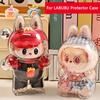 Для LABUBU Защитный чехол Чехол для мягких игрушек V1V2 Подвеска Коробка для хранения кукол Пылезащитный чехол Для Labubu Прозрачный чехол Аксессуары для кукол