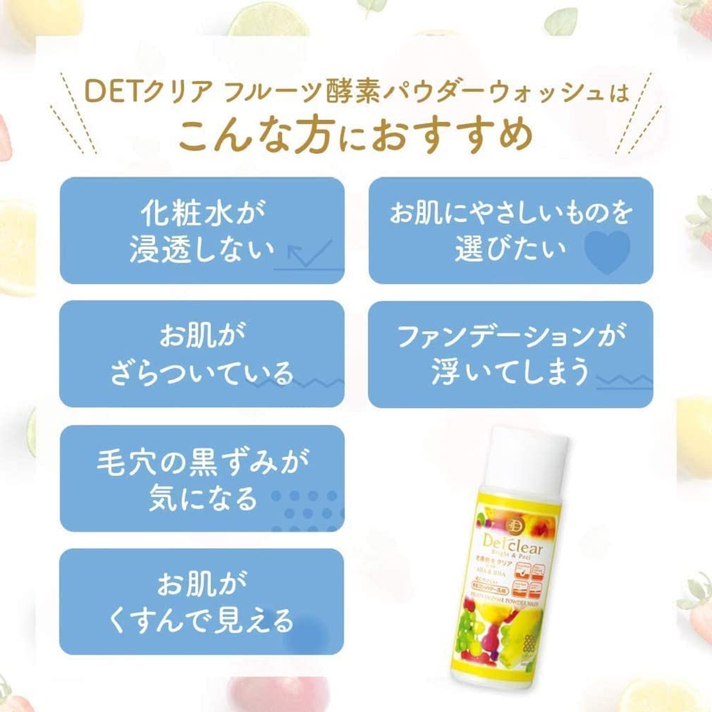 DET Clear Meishoku Bright Peel Фруктовый энзимный порошок для умывания 75 г Пилинг-желе в пакетике (DET Очистить) & + (Без запаха)