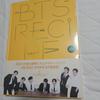[Б/У] Книга рецептов BTS Японская версия