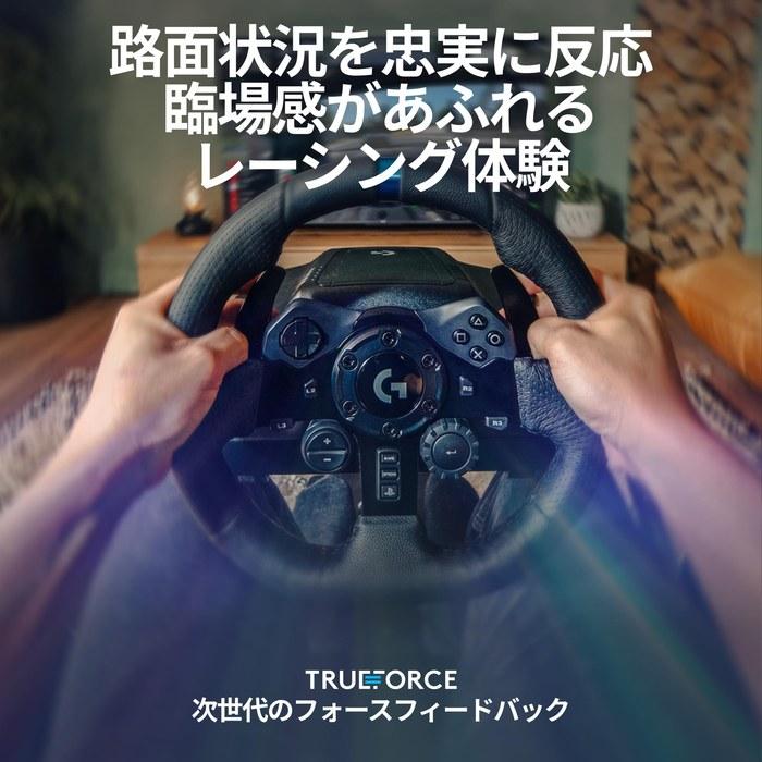 Игровой руль Logicool G G923 - Издание Gran Turismo 7 (черный)