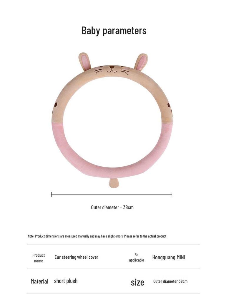 Winter Plush Steering Wheel Cover for Wuling Mini Car - Cute and Anti-Freeze
