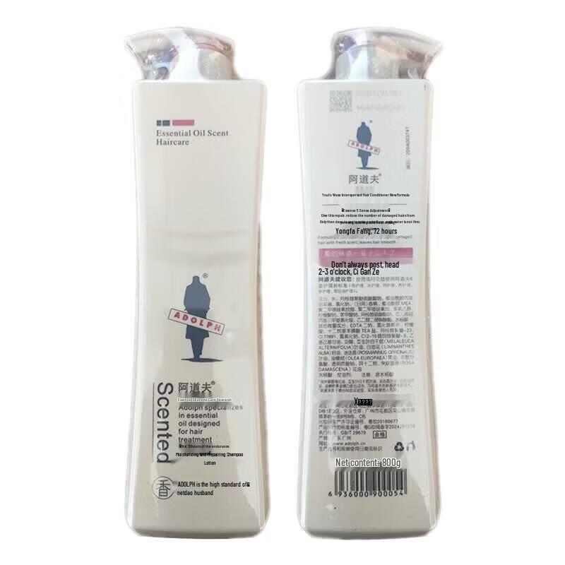 Adolph Essential Oil Nourishing Shampoo