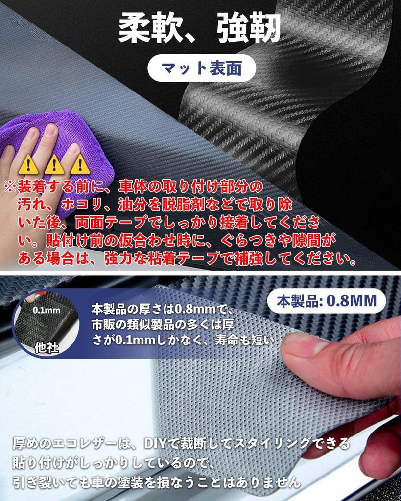 HUDIY Mitsubishi Outlander Side Step Guard, HPEV, New Outlander, GN0W, GN Series, December 2021,