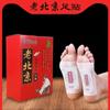 Herbal Foot Paste Pain Relief Patch Plaster Muscle Aches Pain Relief Pain Feet Massage Care Relax Warm
