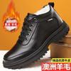 Leather Cotton Shoes Men's Winter Men's Velvet Warm Cotton Leather Shoes Casual Middle-aged Shoes Thickened Winter Shoes