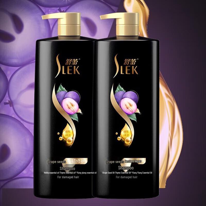 Sulei Grapeseed Repair Shampoo