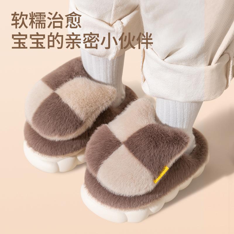 Зимние тапочки из хлопка, которые не боятся наступить на дерьмо, домашняя обувь для мальчиков и девочек, средние и взрослые, пушистые тапочки, нескользящие, хлопковая швабра с мешком на голове