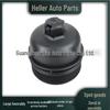LR006205 Крышка масляного фильтра двигателя для Land Rover Discovery Sport и Discovery 2 C2S48458