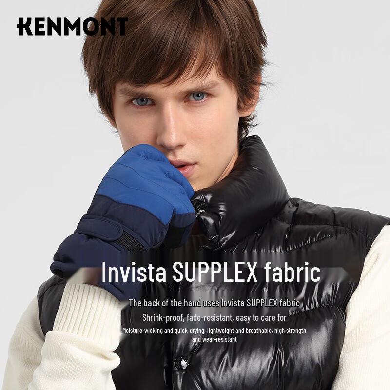 Kenmont Уличные теплые флисовые перчатки 2825