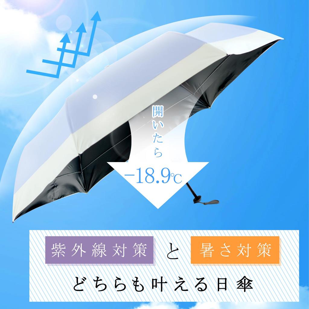 Folding UV For Sunny and Rainy Folding Folding UV Water Easy To Heat Protection Sunscreen 14 Popular Stylish [Kimochi] Umbrella, Parasol, Protection,