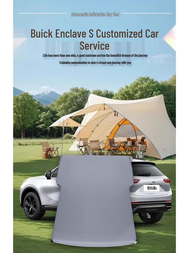 Надувной матрас/Устройство для сна на заднем сиденье для Buick Enclave S