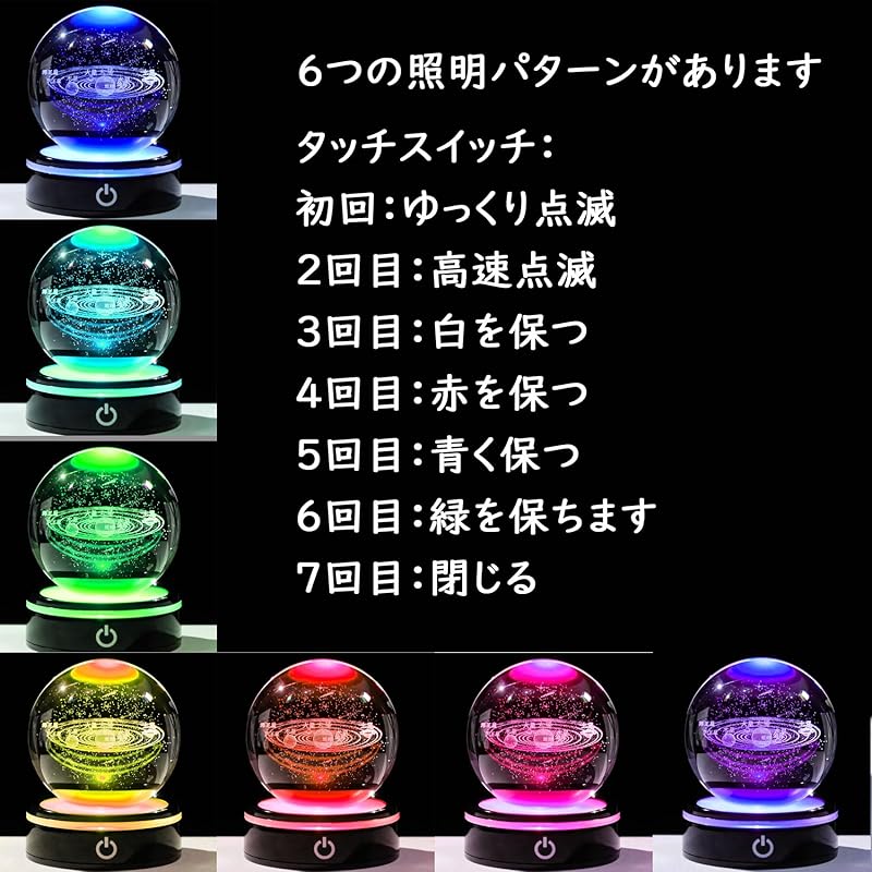 Kertari 3d universe K9 crystal ball solar system model birthday present male woman Popular [Genuine] Interior fashionable Healing goods crystal ball