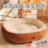 Dog bed is warm in winter, cat bed is used for sleeping in winter, non-removable and washable, suitable for all seasons, dog mat, pet bedding