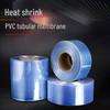 Large PVC Heat Shrink Film for Hairdryer Packaging, Sealing, and Household Use.