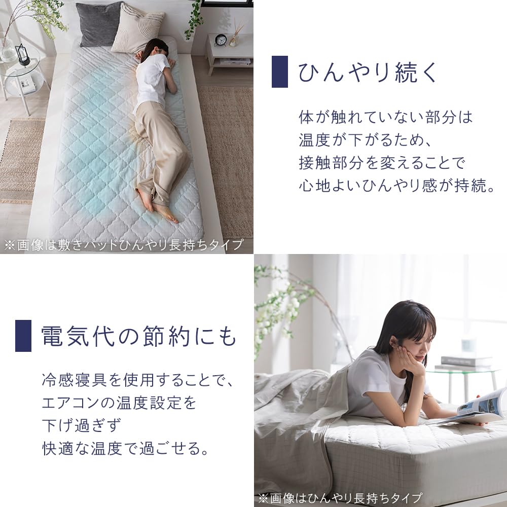 Охлаждающее одеяло Iris Ohyama Double Size Light Blue Cool Summer Bedding Cool BBK-NPES5-D