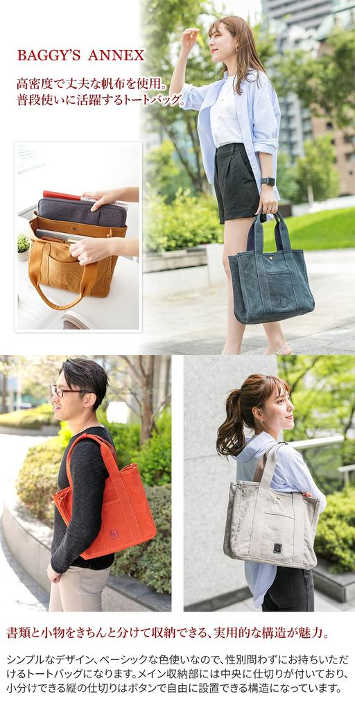 Сумка-тоут ANNEX черная [Baggy Port] BAGGY'S LGRN4021-BK