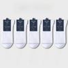200-Needle Men's Pure Cotton Boneless Long Socks, Black, Mid-Tube, Suitable for Spring and Autumn