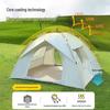Палатка туристическая Gureide на 3-4 человека