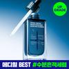 Mediheal Увлажняющая сыворотка с мадекассосидом Derma Serum 50 мл