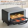 Тостер-духовка тостер для проживания одного или двух человек тостер 2 совместимый с 30-минутной регулировкой температуры блюдце черный [Yamazen] люди,