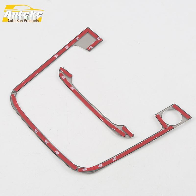 Fits 17 Magotan Models: Gear Shift Sticker Frame & Console Dashboard Cup Holder Accessories