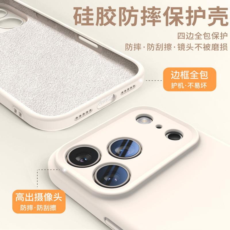 Подходит для чехла для мобильного телефона iPhone17promax Чехол для мобильного телефона Apple 16Pro 14Pro новый магнитный захват iPhone15