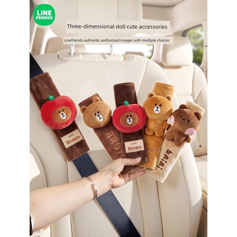 Line Friends Car Seatbelt Shoulder Pads, Anti-Wear and Anti-Strangle Protective Covers, Decorative Covers for Car Seatbelts