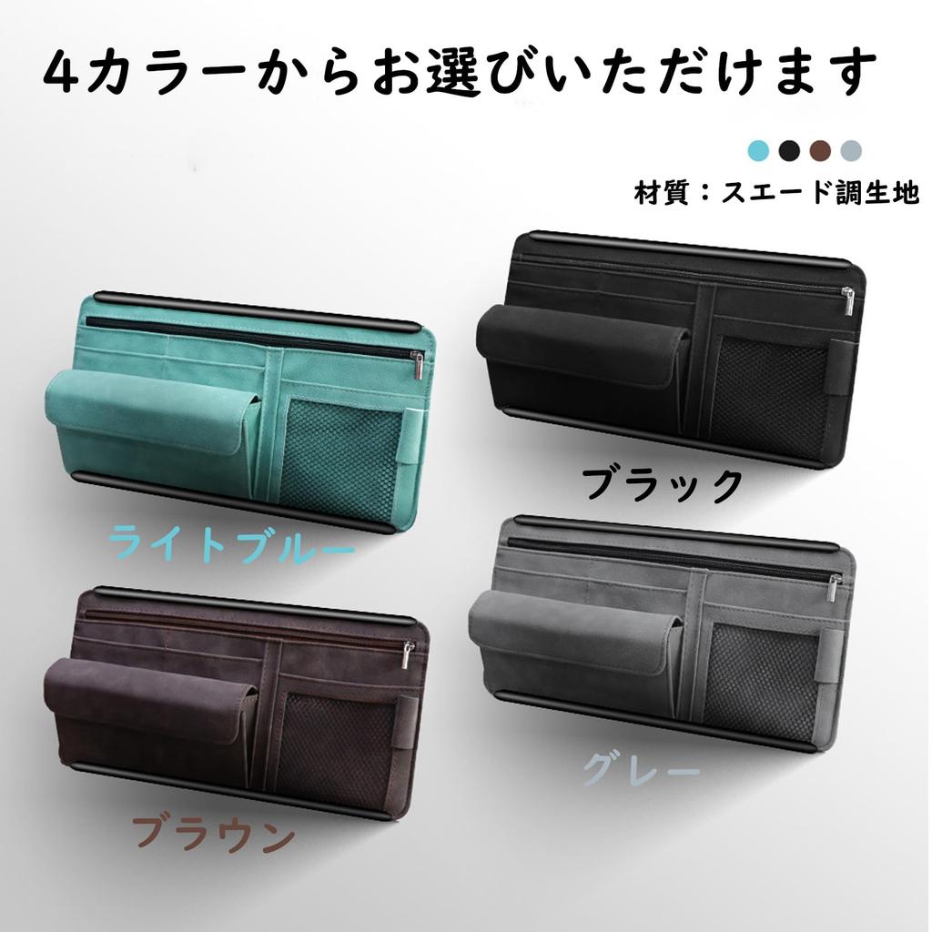 Ysemco Car Sun Visor Pocket, Sunglass Pocket, Card Storage, Small Items, Multi-functional, Car Storage Supplies (Black)