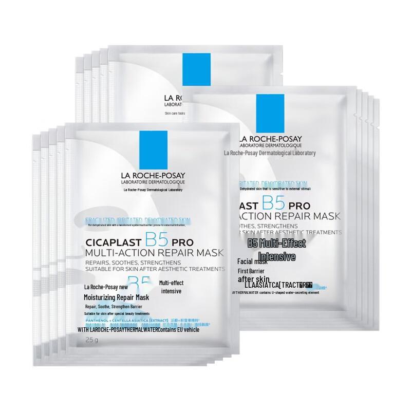 La Roche-Posay Cicaplast B5 Интенсивно восстанавливающая маска