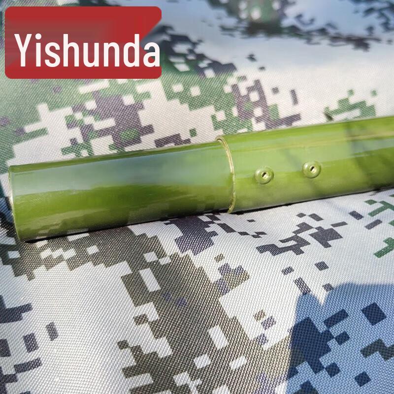 Yishunda Camouflage Net Support Rod