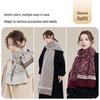 JIUMU Women's Wool Scarf
