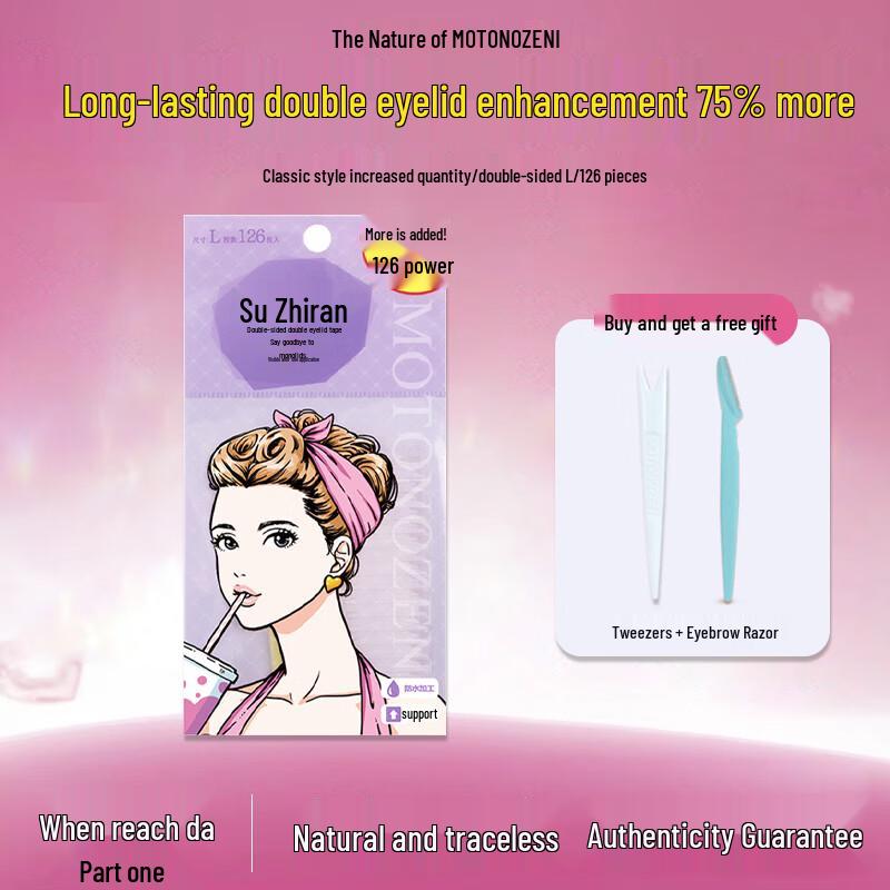 Su Zhiran Invisible Lace Double Eyelid Tape