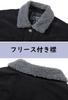 Куртка Boa Fluffy Fleece With 2XL [KEFITEVD], Однотонная, Простая, Верхняя одежда, Мужская, Джемпер, Термо, Ветрозащитная, Рабочая одежда, Карманы, Свободная, Черная,