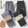 Unisex Lambskin Cotton Velvet-Lined Casual Sweatpants for Autumn/Winter
