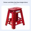 Ptopic Folding Stool Foldable Portable Seating Space-Saving Lightweight for Students, Home Residents, Awaydoor, Camping