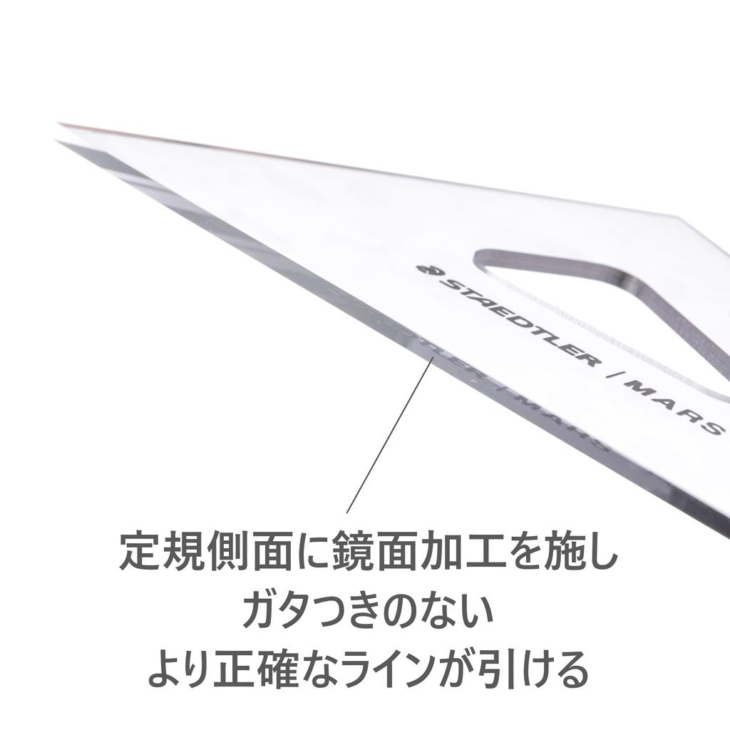 Staedtler Mars 30см Треугольный чертежный набор 964 30