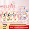 Стиральный порошок Fragrance Master - Стойкий аромат 7 часов, Бесплатная доставка