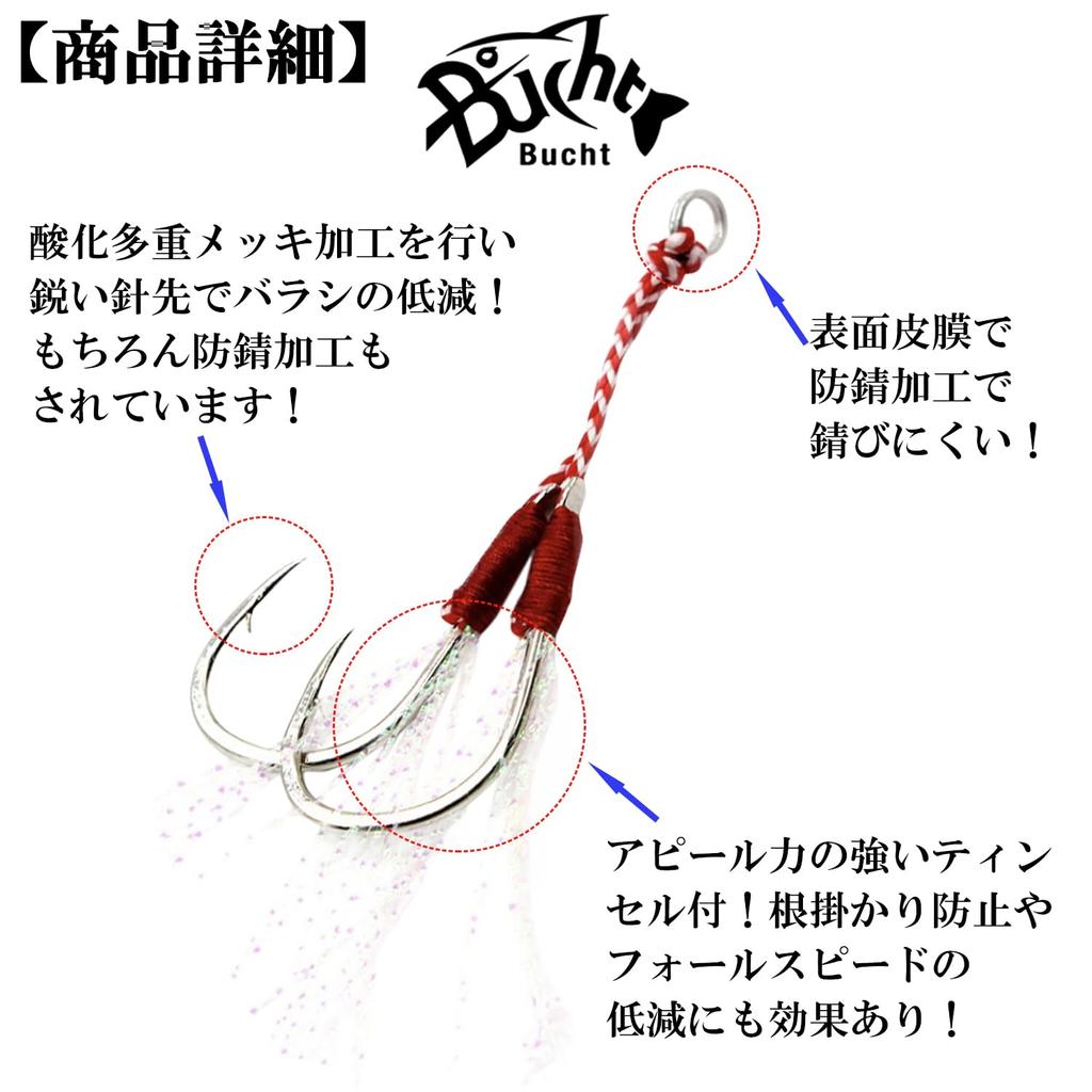 Вспомогательный крючок двойной 5 размеров набор из 30 размеров с мишурой металлический джиг приманка крючок S/M/L