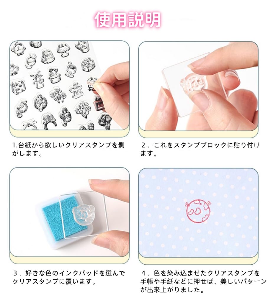 seimeinoki Clear Transparent Relaxed Life Silicone Transparent For Diary DIY Stamp Block For Stamps, Stamps, Patterns, Material, Stamps, Making,