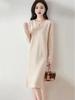 2025 Autumn/Winter Women's Wool V-Neck Knee-Length Pullover Dress with Slit