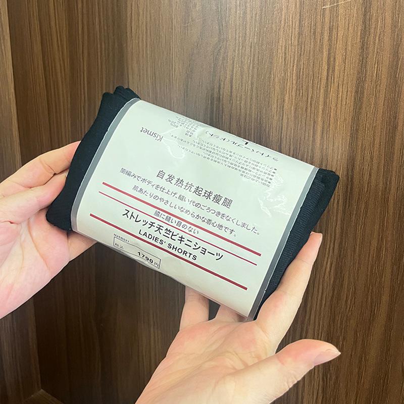 Хлопковые леггинсы в вертикальную полоску - Японские Muji 200D Утягивающие Теплогенерирующие В рубчик Микро-компрессионные Колготки для женщин, устойчивые к пиллингу