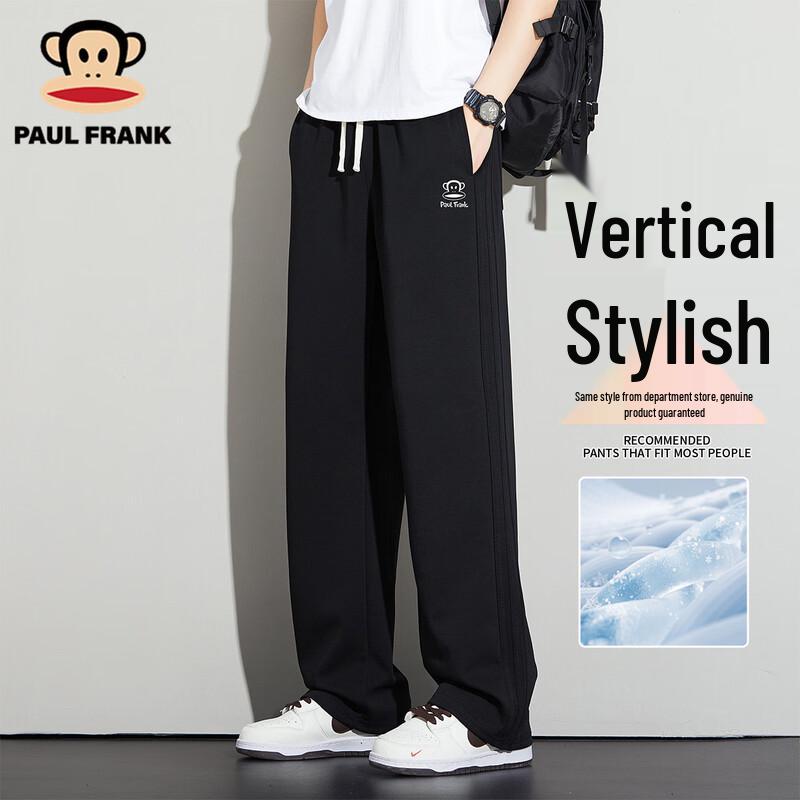 Paul Frank Men's Loose Fit Straight-Leg Casual Sweatpants