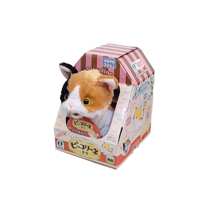 Ивая (ИВАЯ) Электрическая игрушка-кошка, Плюшевая, Медленно ходит и быстро бегает, Пикколине Майк, Сертифицировано ST Mark, Для детей от 3 лет, Работает от батареек