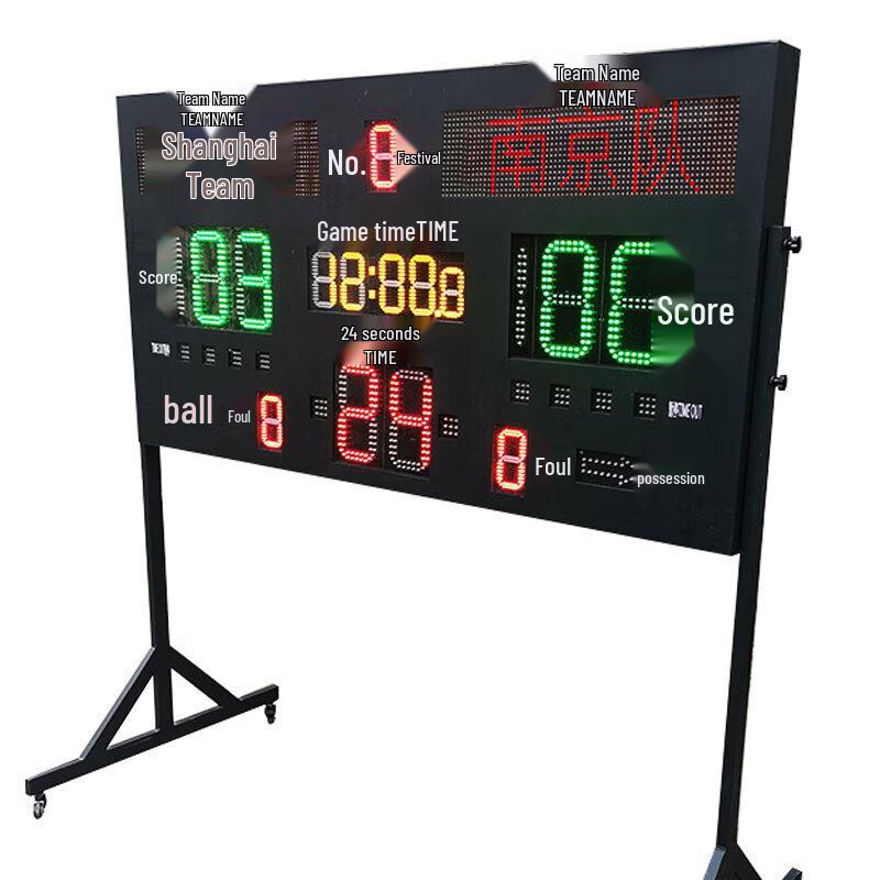 Nize Electronic Basketball Shot Clock & Scoreboard