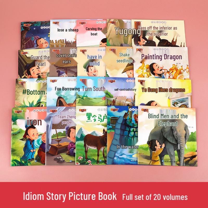 Иллюстрированная книга идиом с пиньинем для 1-3 классов