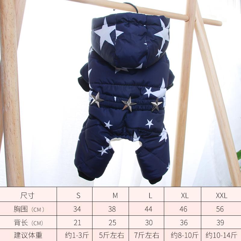 Puppy dog clothes autumn and winter pet teddy bear puppy small dog velvet thickened four-legged warm cotton clothes