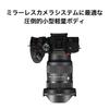 Sigma DG DN Contemporary Зум-объектив для беззеркальных камер Sony 16-28мм F2.8 Широкоугольный E-Mount Полнокадровый