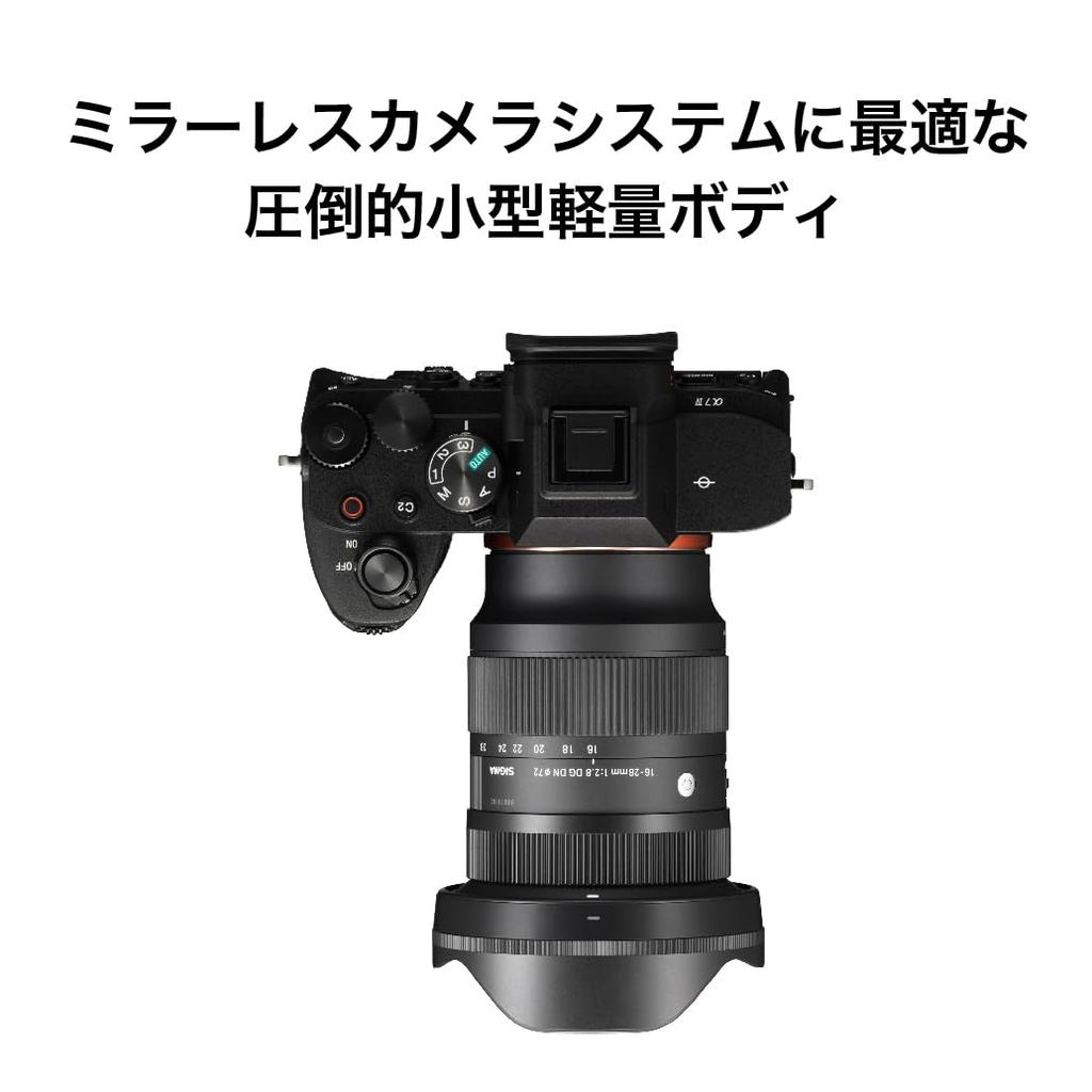 Sigma DG DN Contemporary Зум-объектив для беззеркальных камер Sony 16-28мм F2.8 Широкоугольный E-Mount Полнокадровый