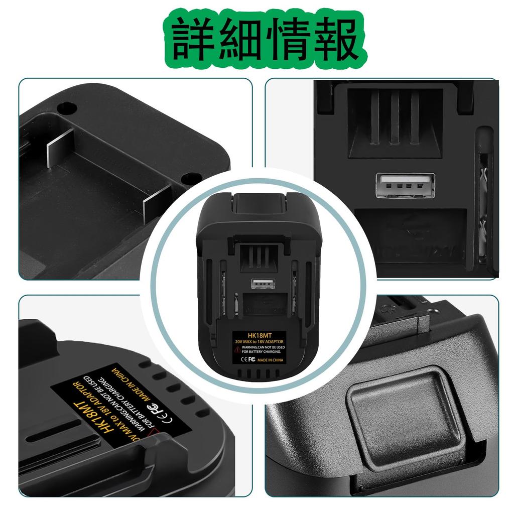 Hikoki Compatible To Makita Compatible Hikoki Makita 18V Tools Can Be Used with Hikoki Genuine Compatible Can Be Used with Makita 18V Tools Hikoki's