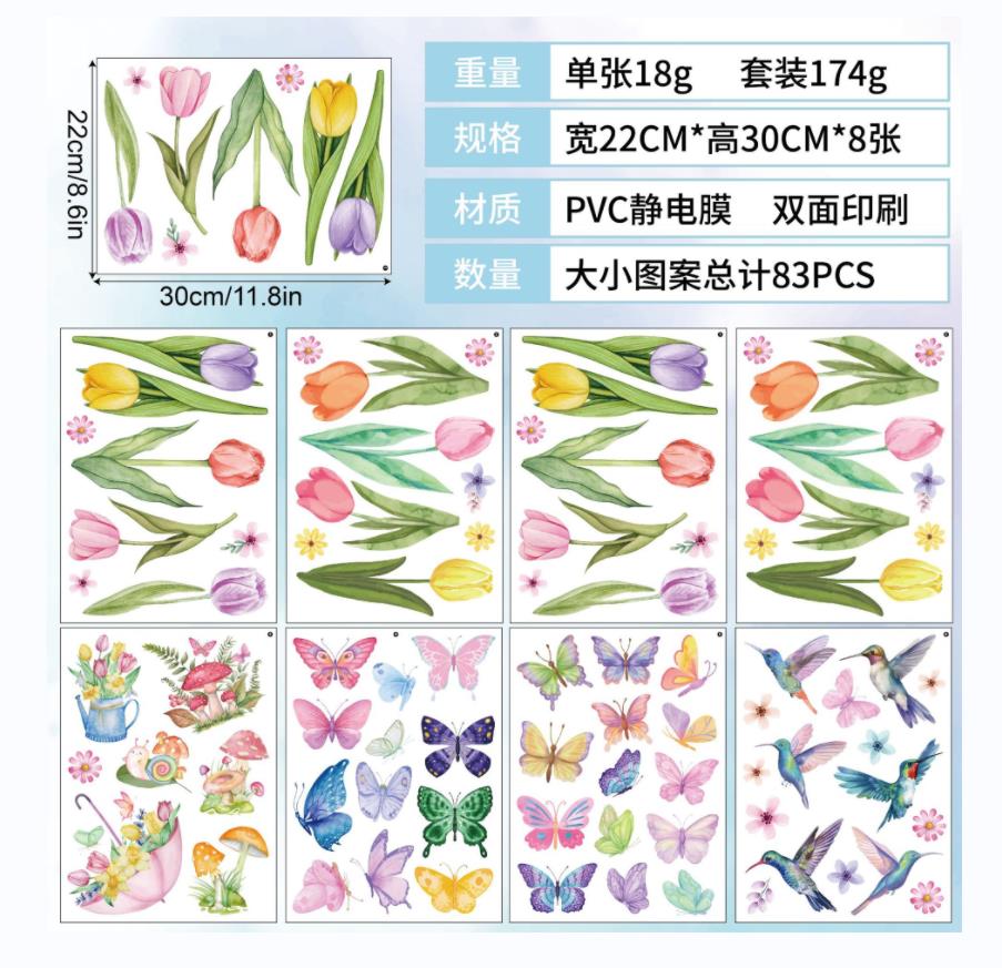 Съемные весенние и летние стеклянные оконные статические наклейки декоративные цветы настенные наклейки для домашнего магазина стеклянные витрины декор